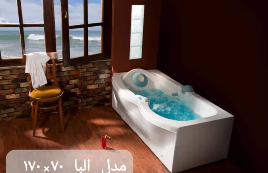 وان و جکوزی اقتصادی مدل البا