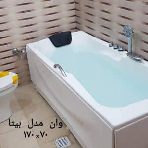 وان و جکوزی اقتصادی مدل بیتا