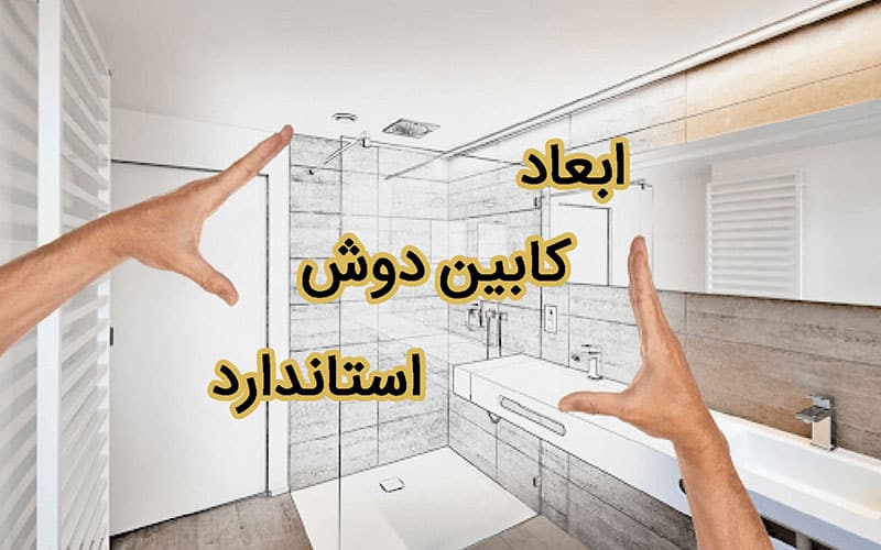 جکوزی مناسب برای فضای کوچک
